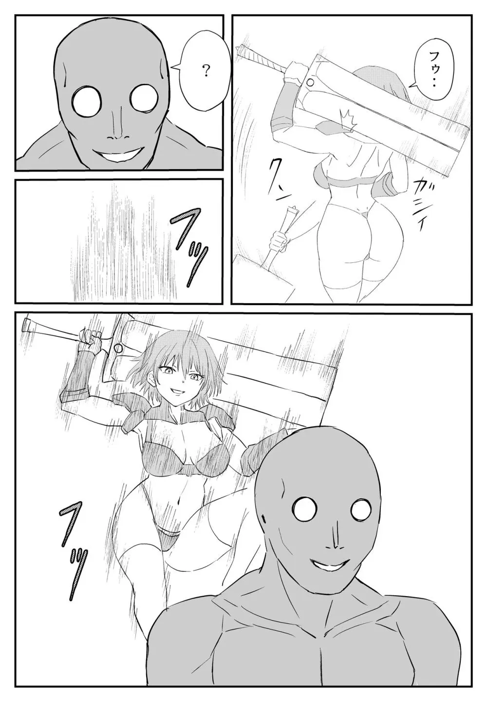最ツヨ女剣士が〇〇〇 〜野盗の欲望に堕ちる〜 Page.3