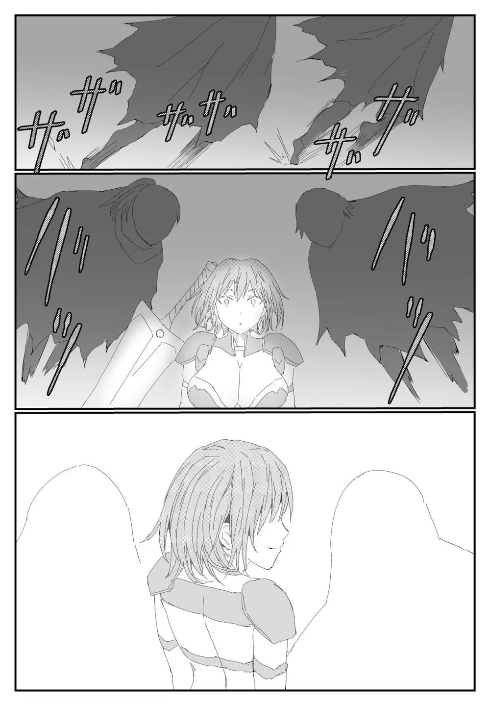 最ツヨ女剣士が〇〇〇 〜野盗の欲望に堕ちる〜 Page.6