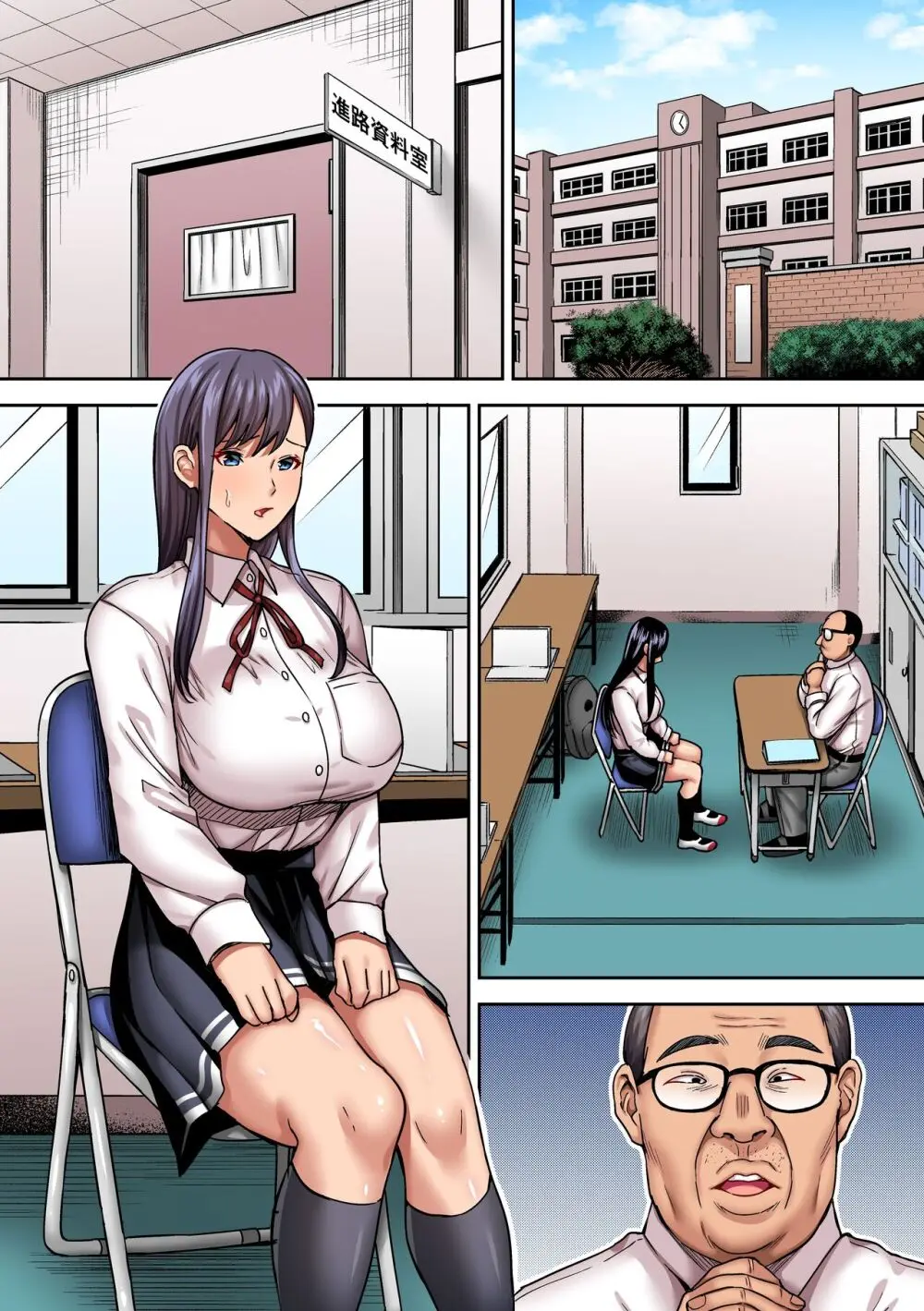 ハメられた美人優等生～進学のために先生にパコられて毎日性処理させられて…～ Page.28