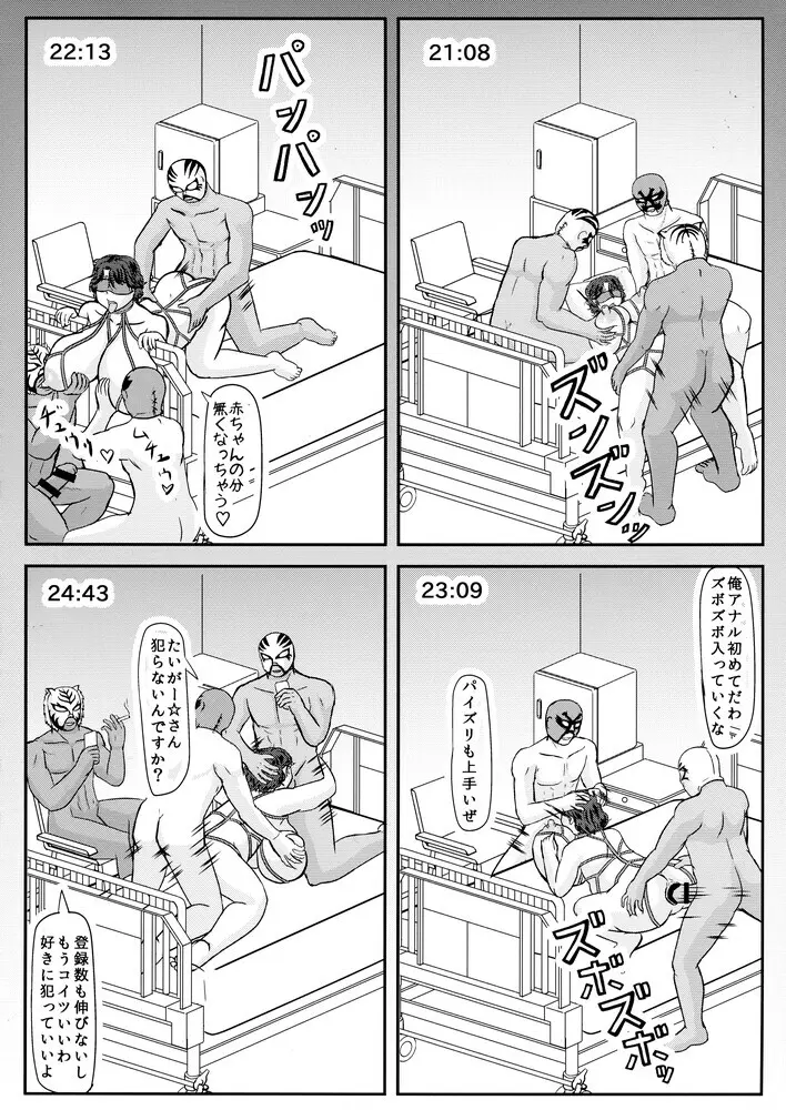 Ashitaba-San Chi No Mukogurashi Page.100