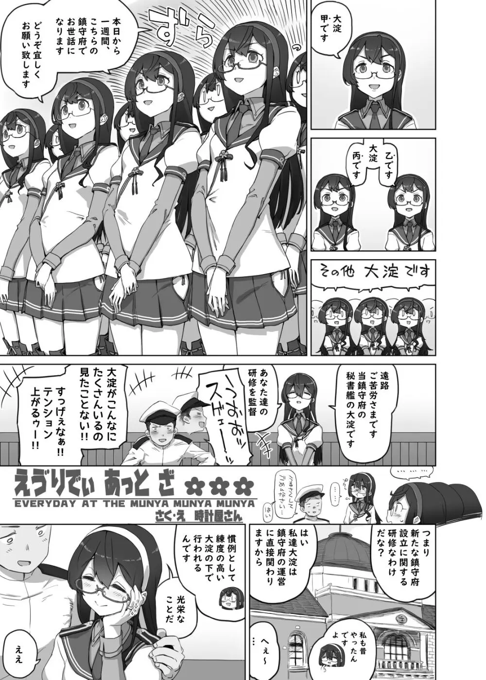 えゔりでい あっと ざ ❁❁❁