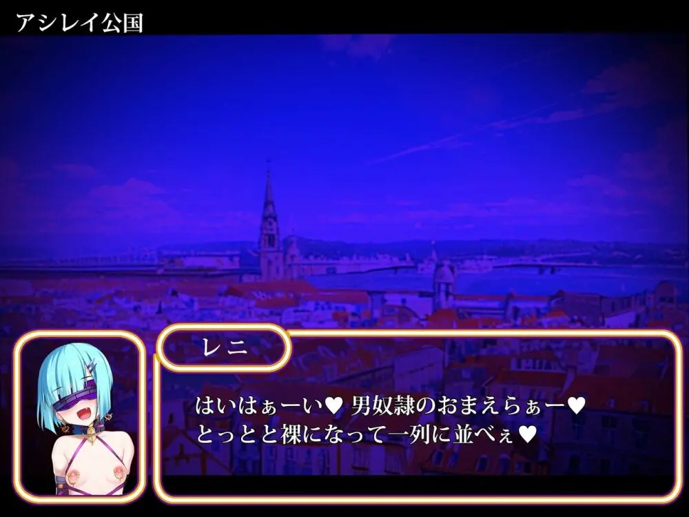 傀儡魔女の凱旋 1-6 Page.23