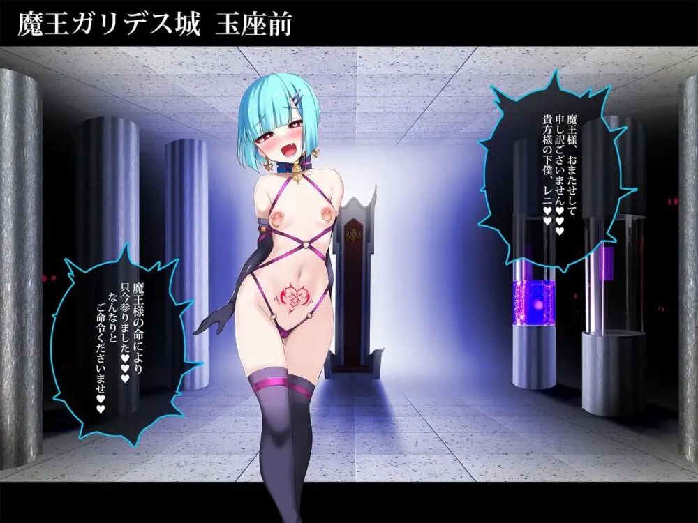 傀儡魔女の凱旋 1-6 Page.48