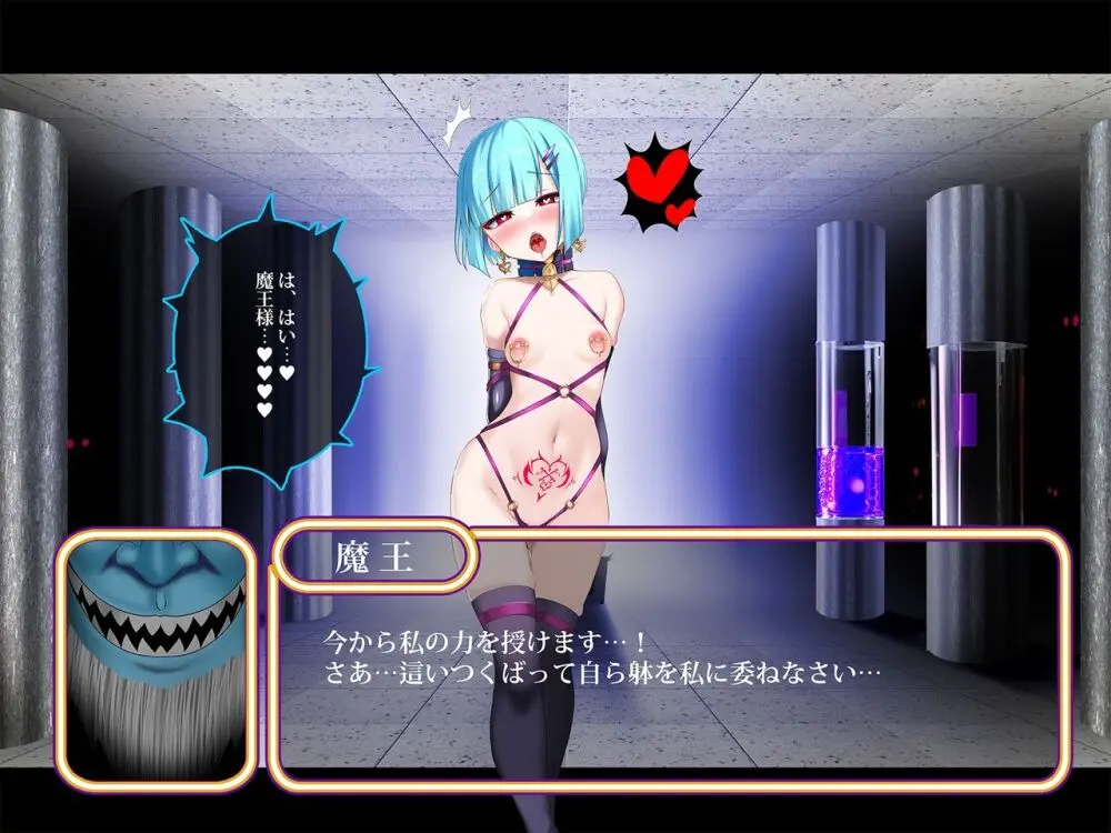 傀儡魔女の凱旋 1-6 Page.52