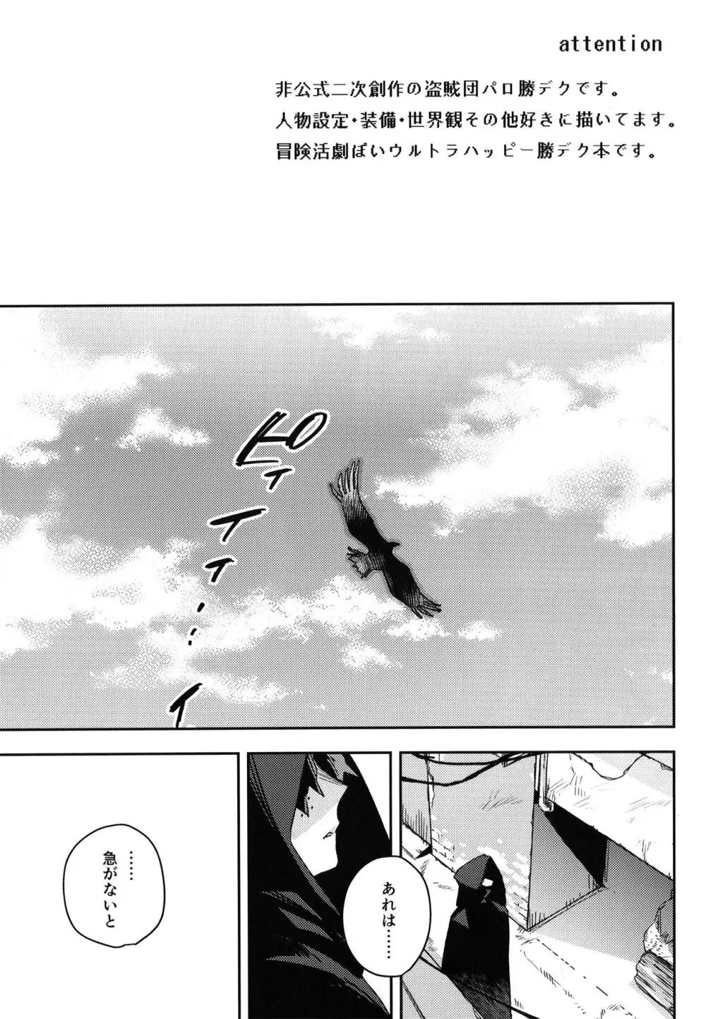ALIVE Page.2