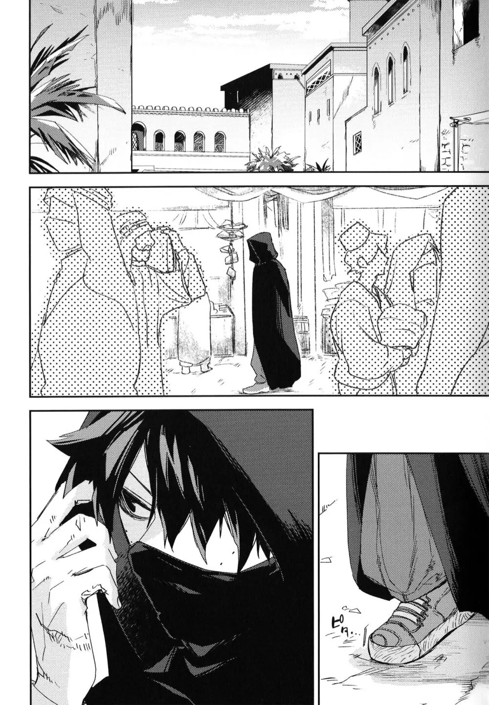 ALIVE Page.3