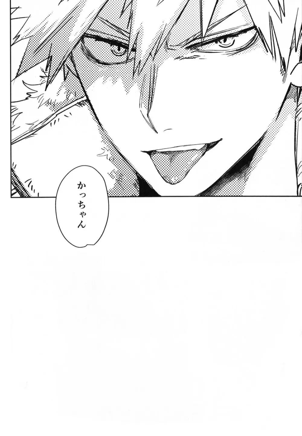ALIVE Page.5
