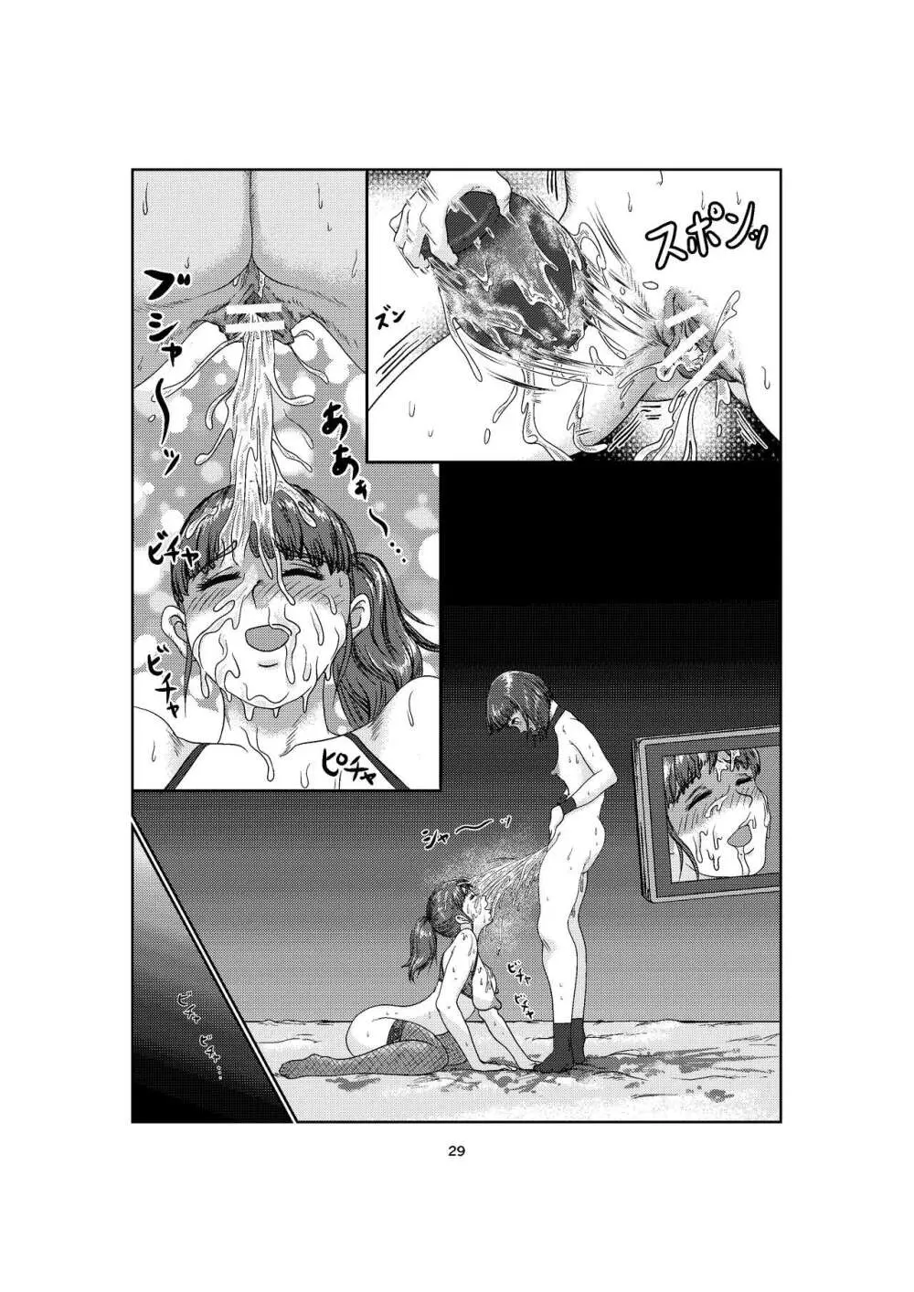 K2 Page.29