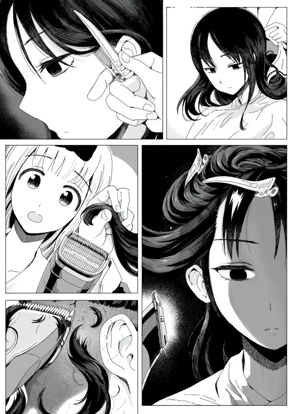 コミッションの漫画 Page.2