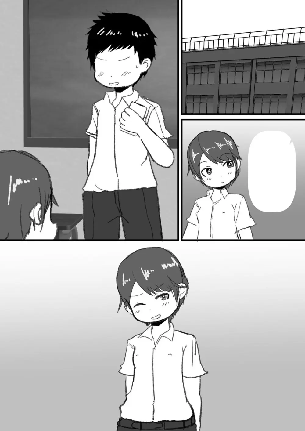 女水着チャレンジしたらメスイキしてました♥ Page.41