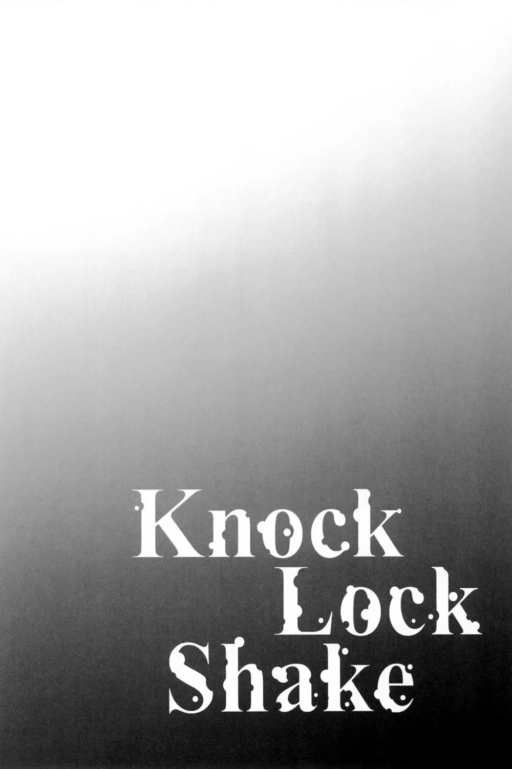Knock Lock Shake Page.192
