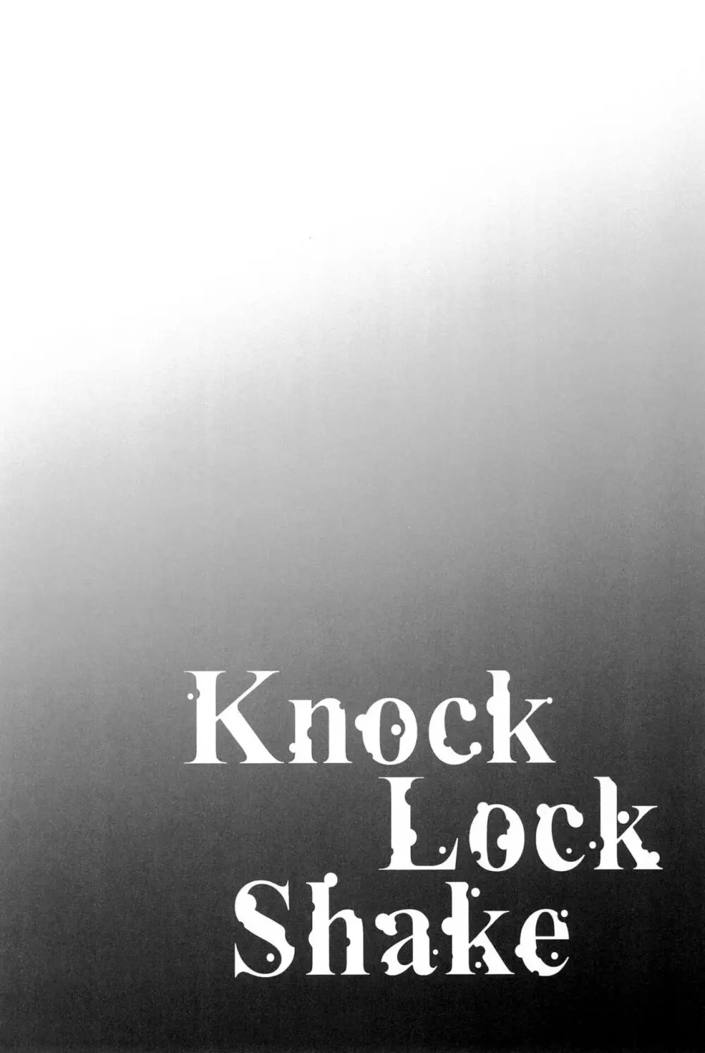 Knock Lock Shake Page.94