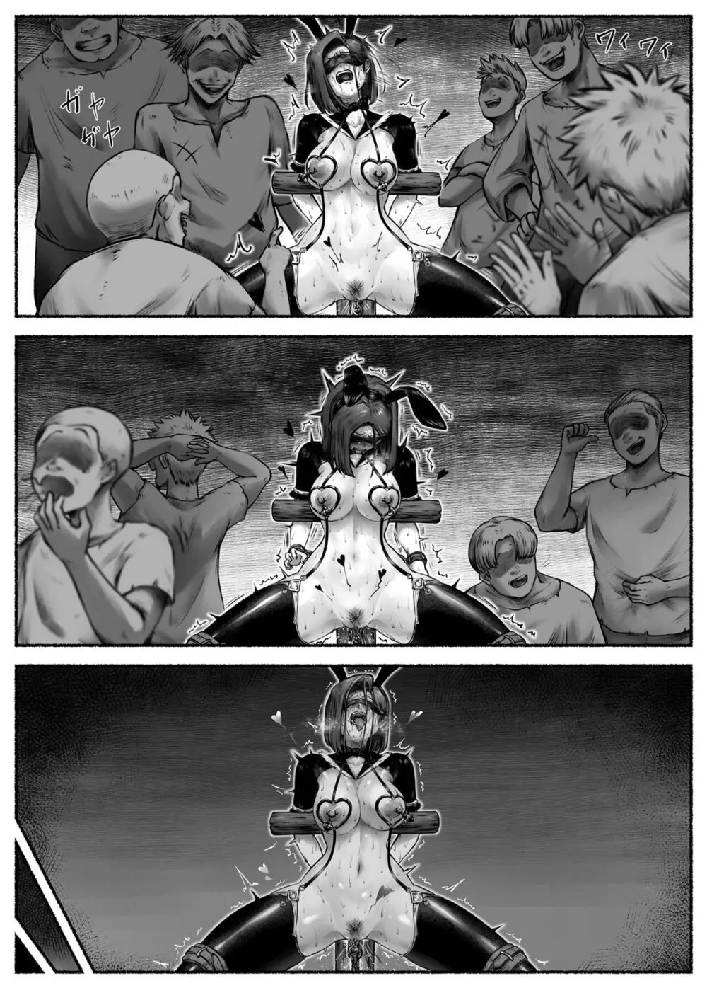 汚辱 第二話 終わらない快楽地獄 Page.39