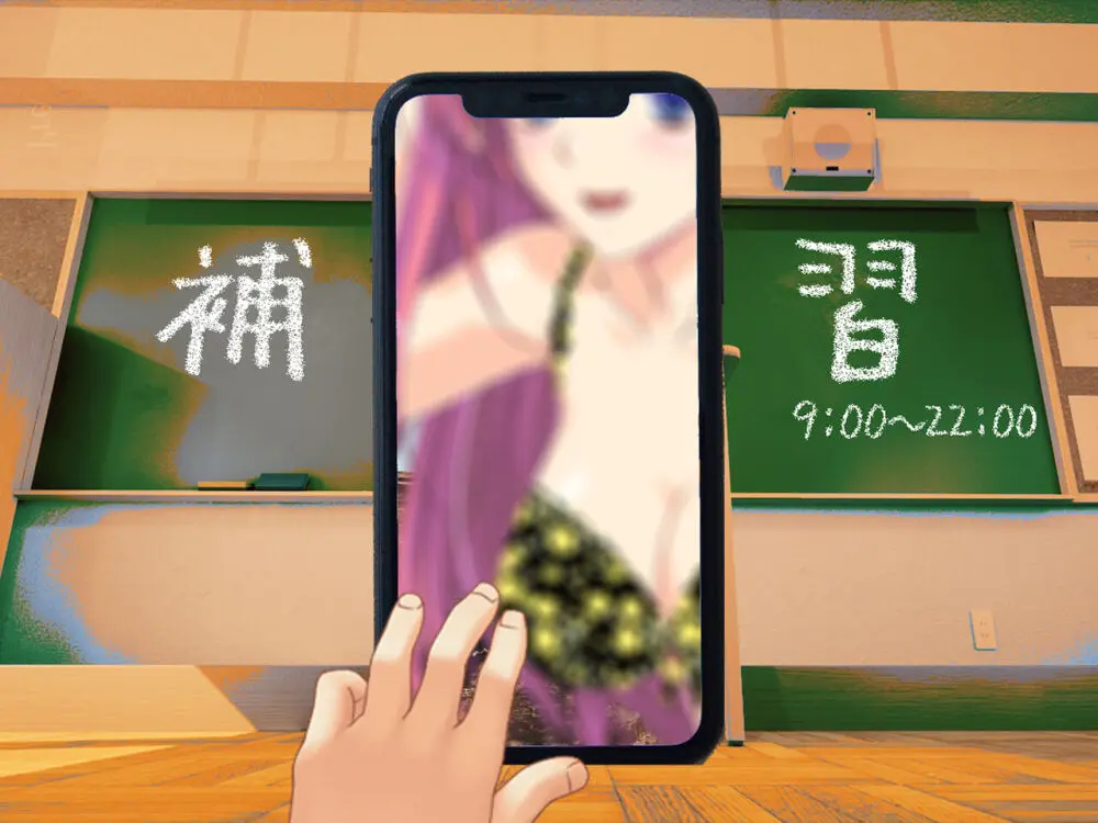 僕の寝取られ受験戦争2 ~間男の奴隷に堕ちたワケ~ Page.43