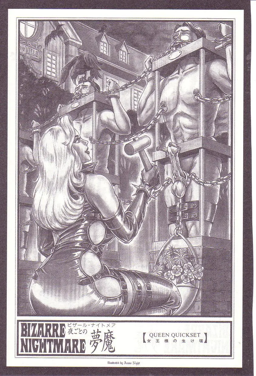 Ammo Night's torture-Femdom 01 Page.114