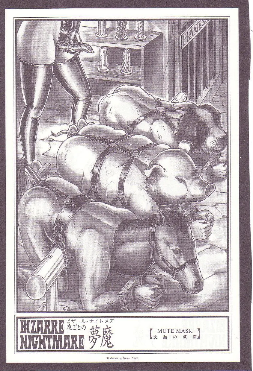 Ammo Night's torture-Femdom 01 Page.158