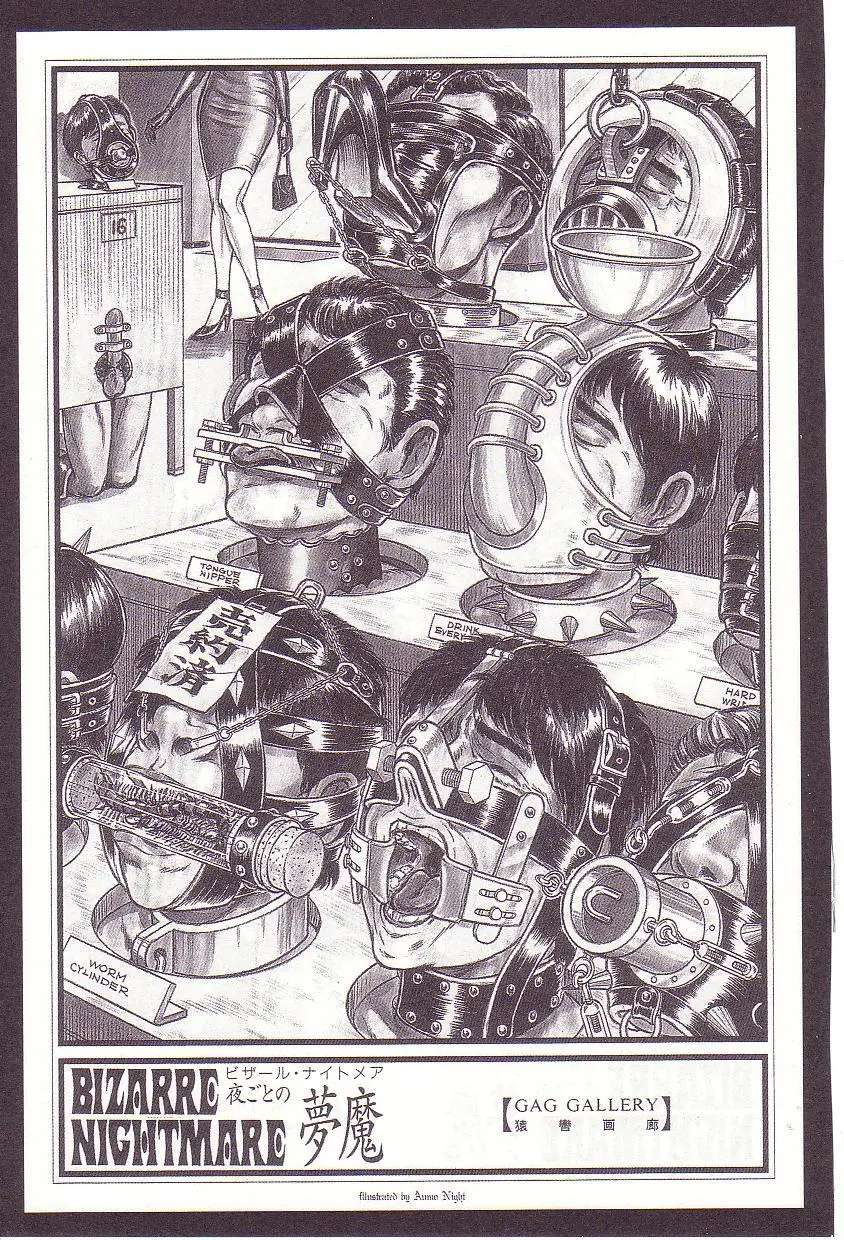 Ammo Night's torture-Femdom 01 Page.92