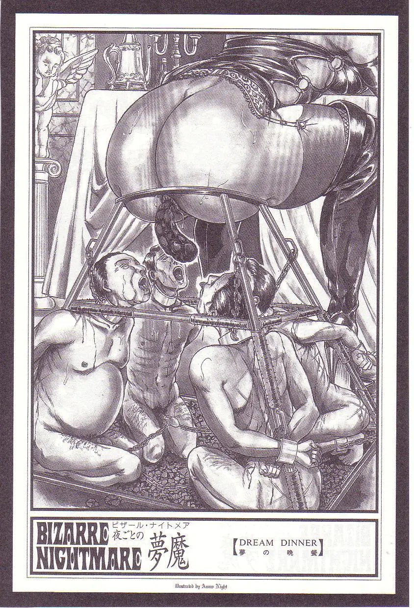 Ammo Night's torture-Femdom 01 Page.93