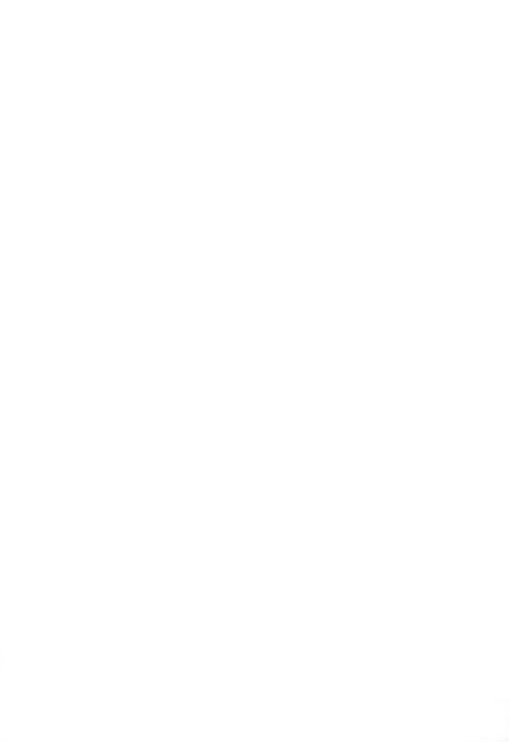 疫病神の淫猥介護 Page.21