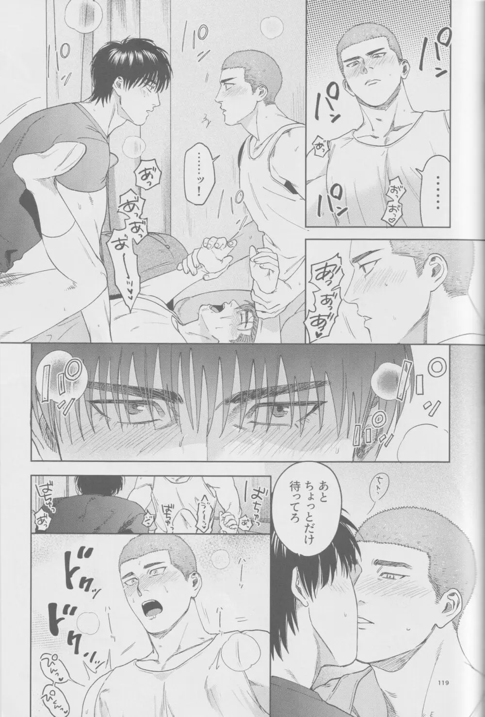 girari Page.118