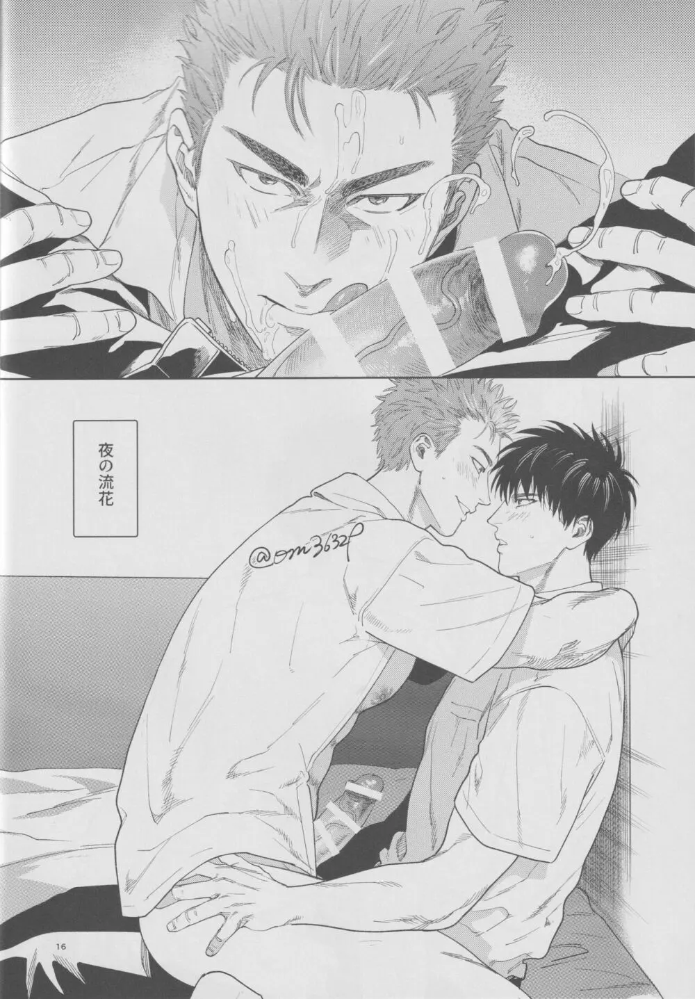 girari Page.15