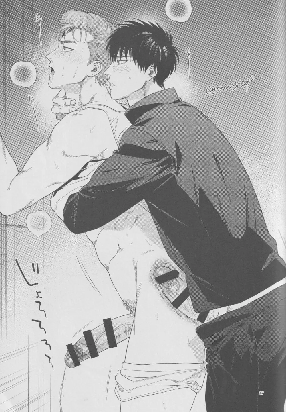 girari Page.16