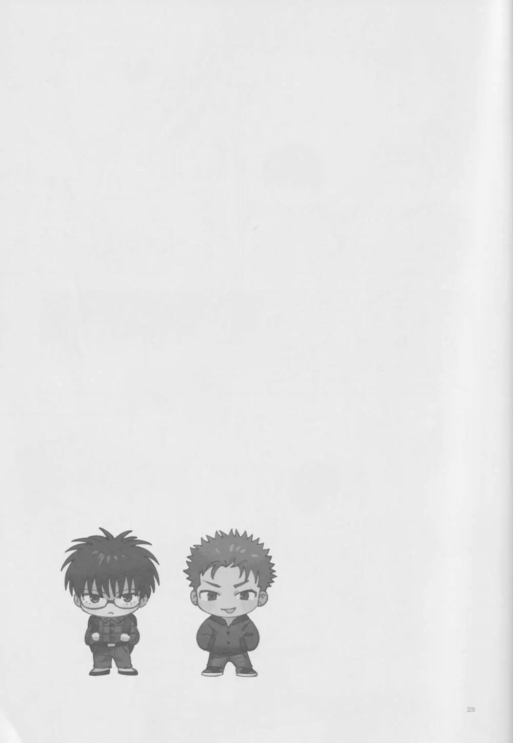 girari Page.22