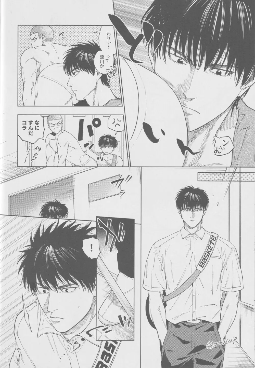 girari Page.25