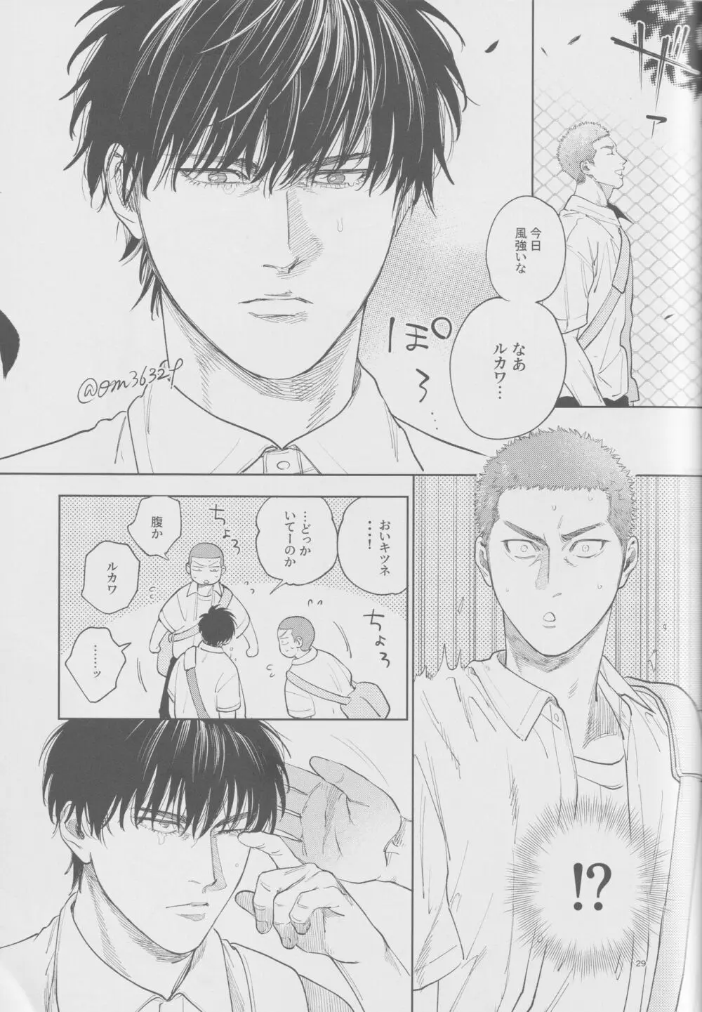 girari Page.28