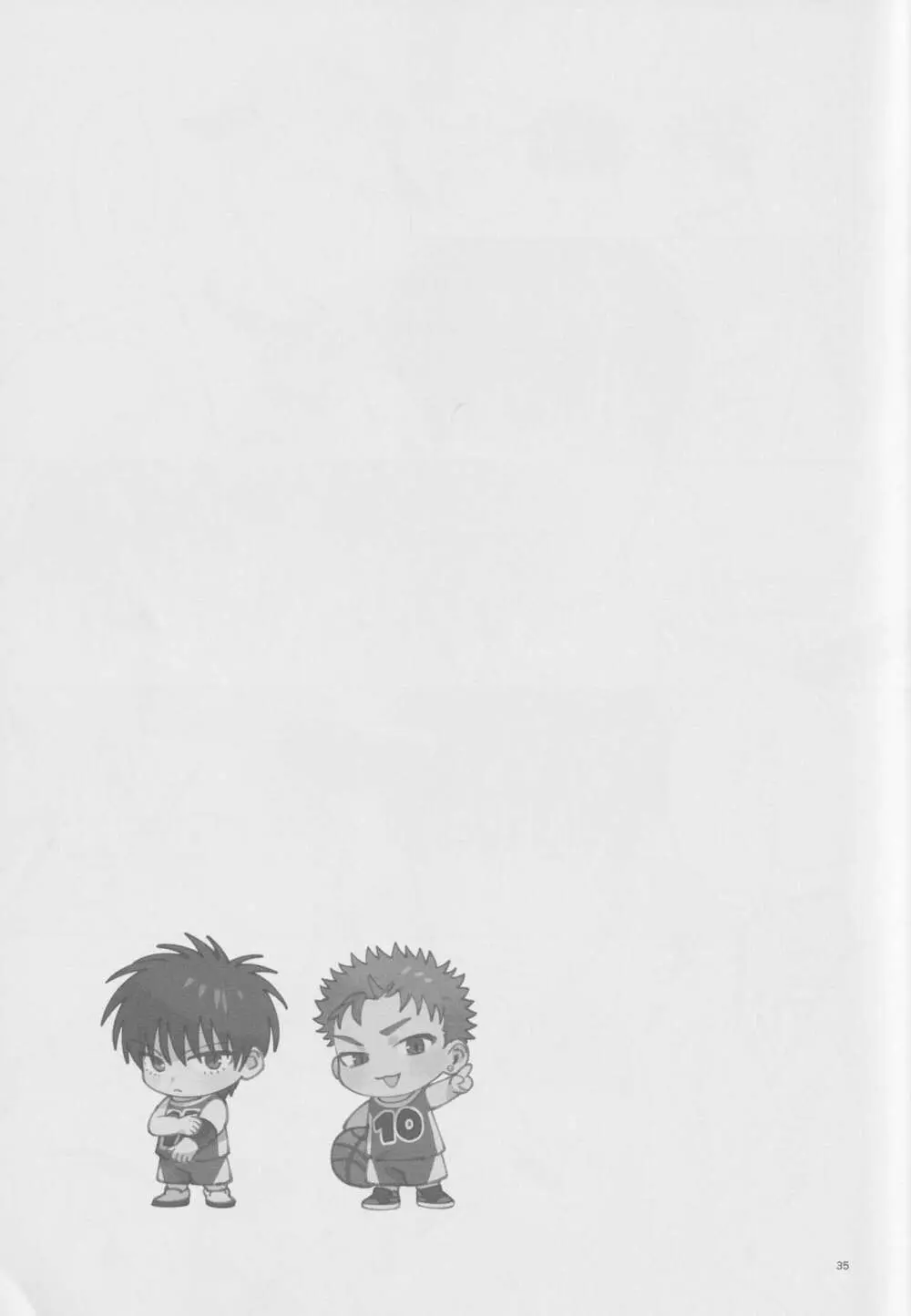 girari Page.34
