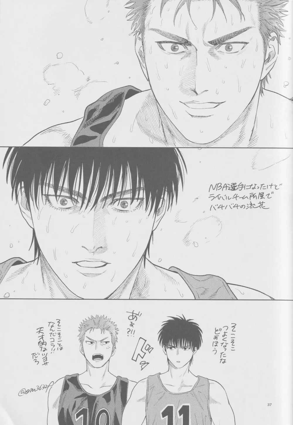 girari Page.36