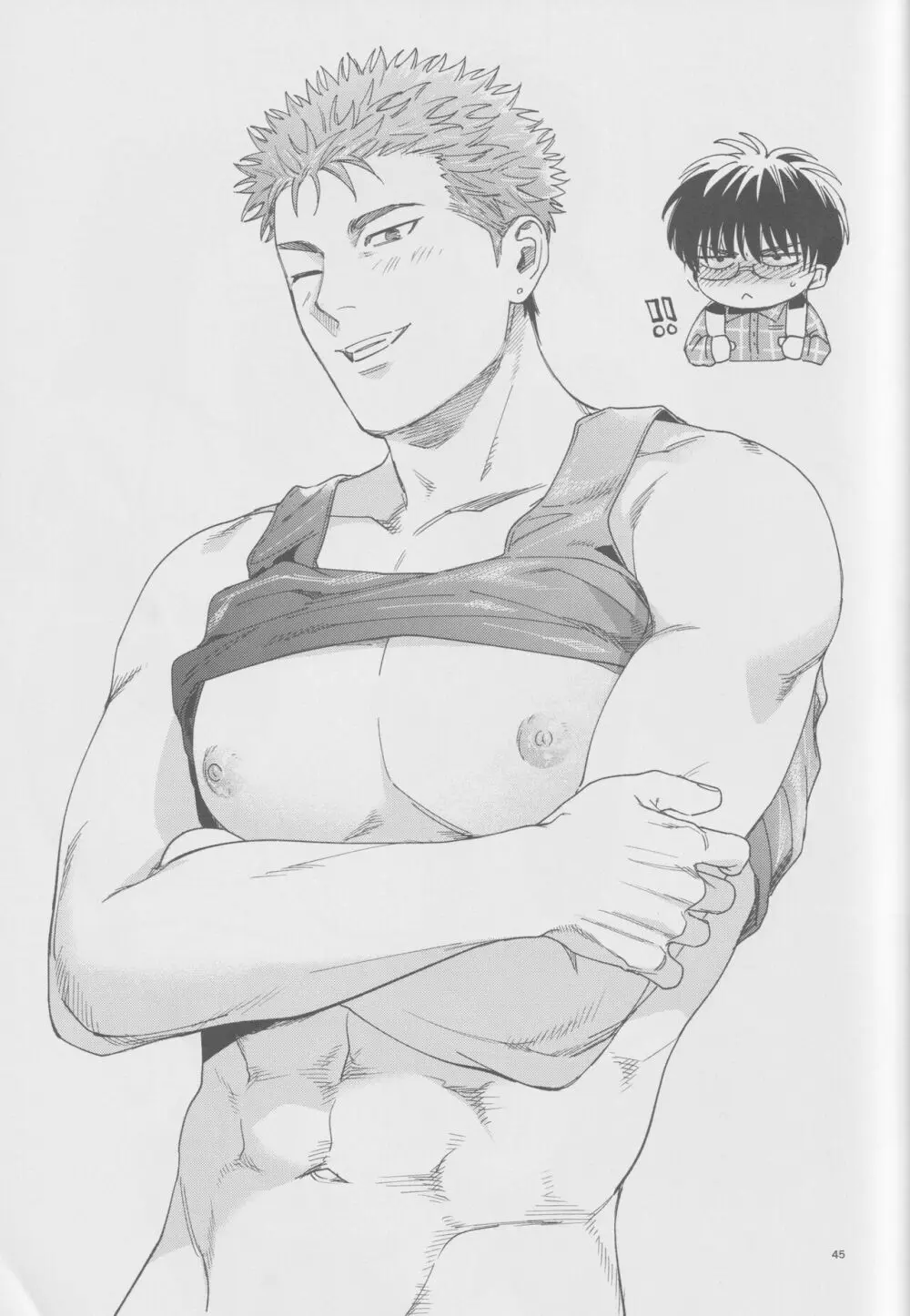 girari Page.44