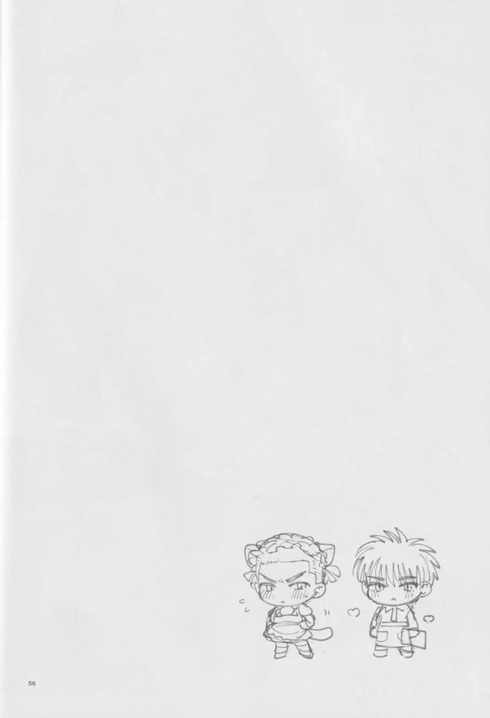 girari Page.55