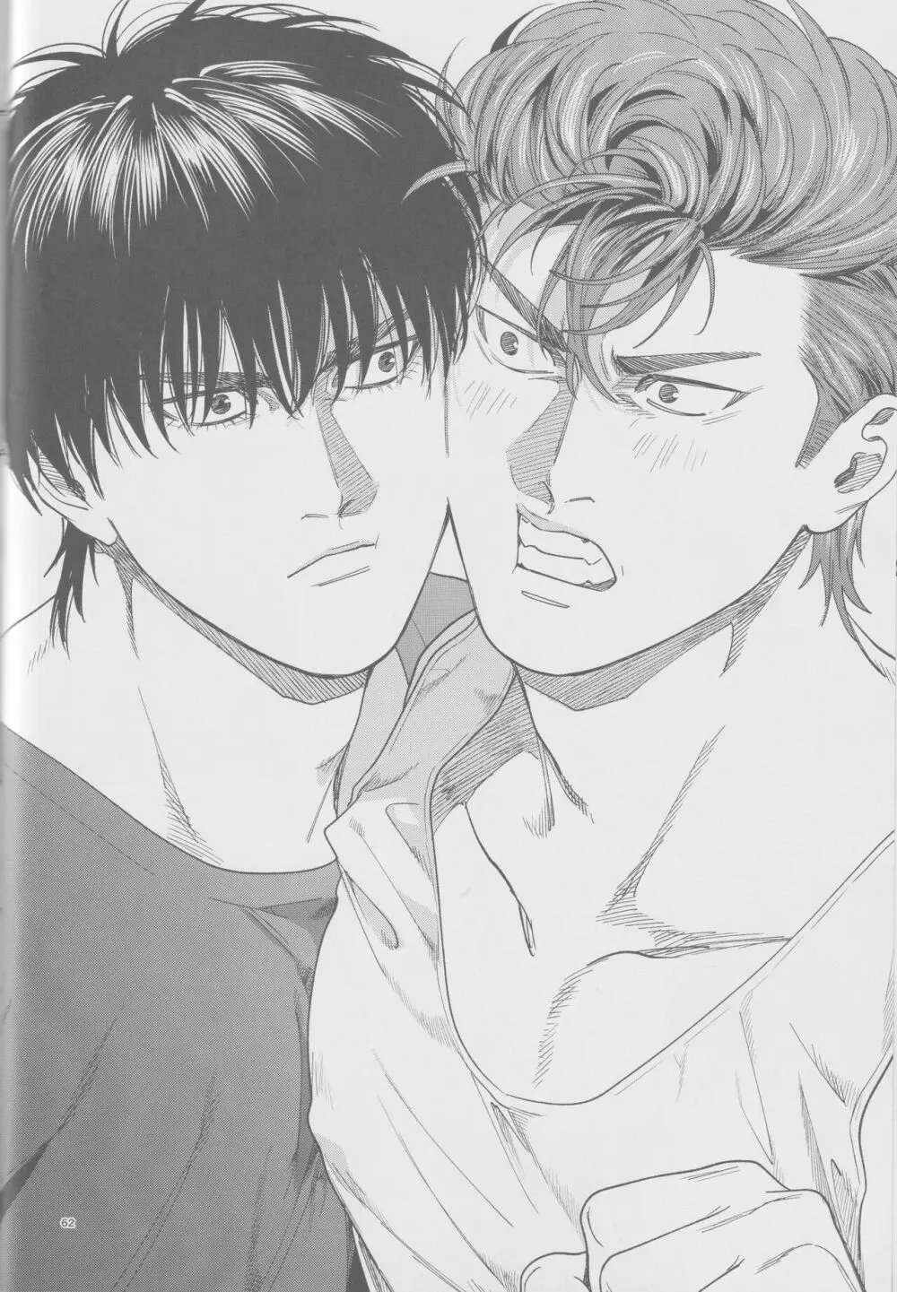 girari Page.61