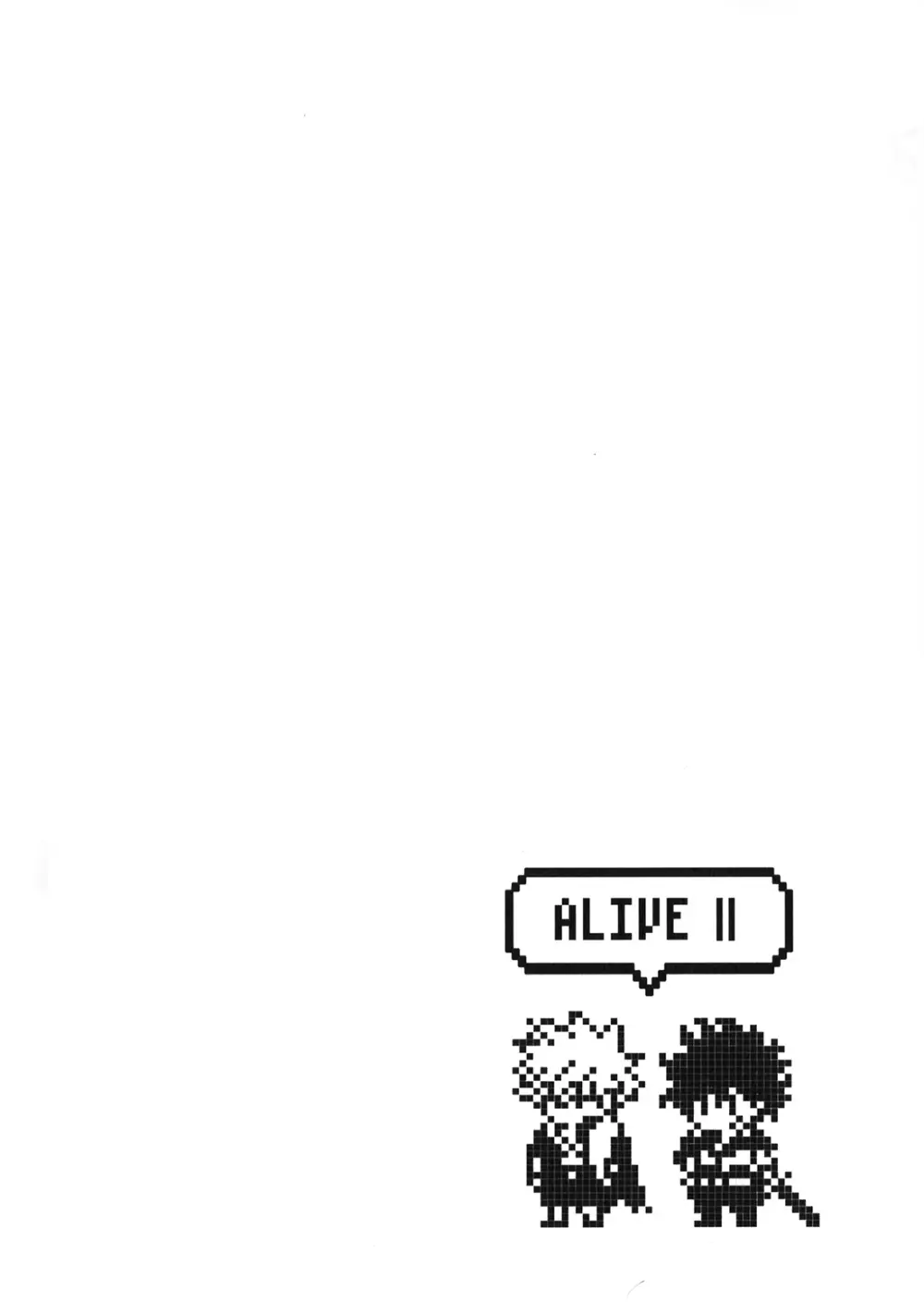 ALIVE II Page.19