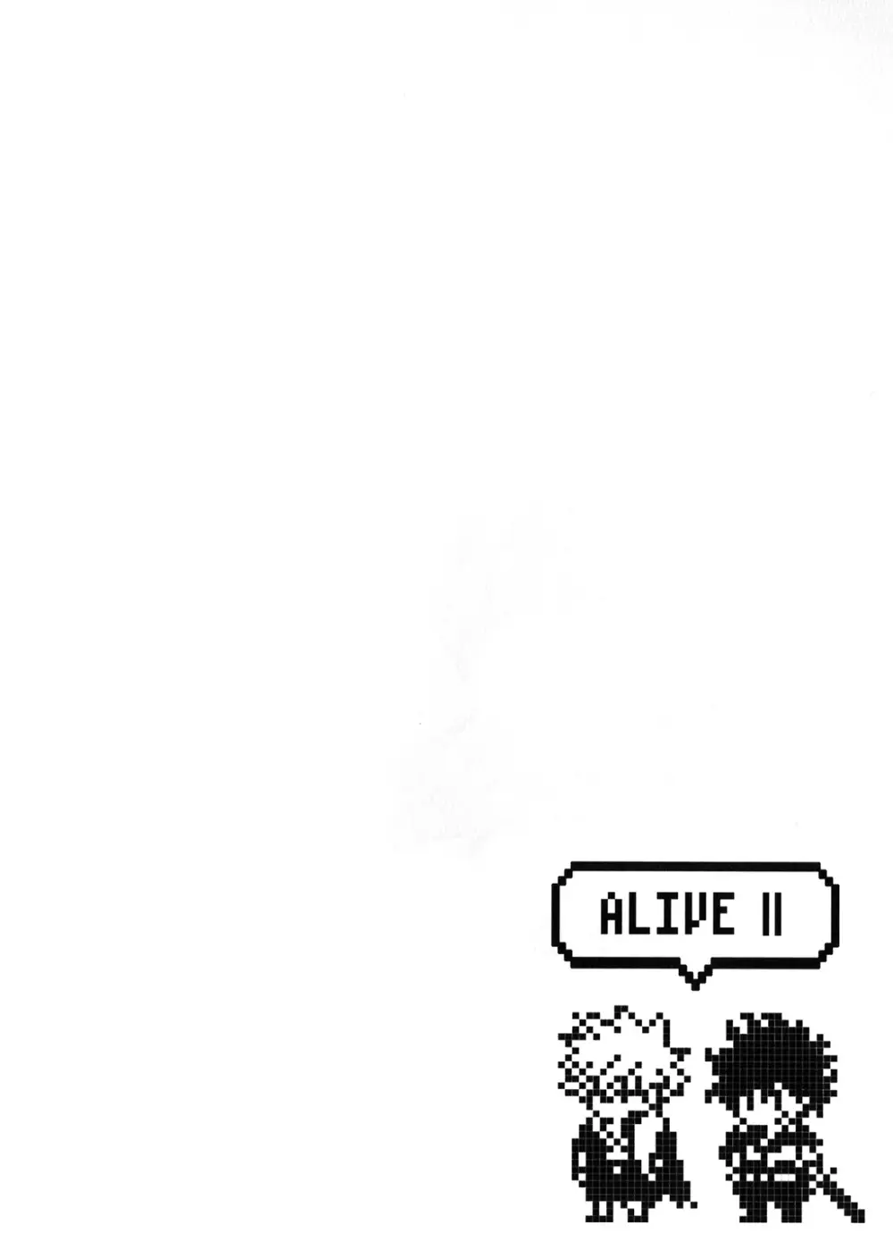 ALIVE II Page.3