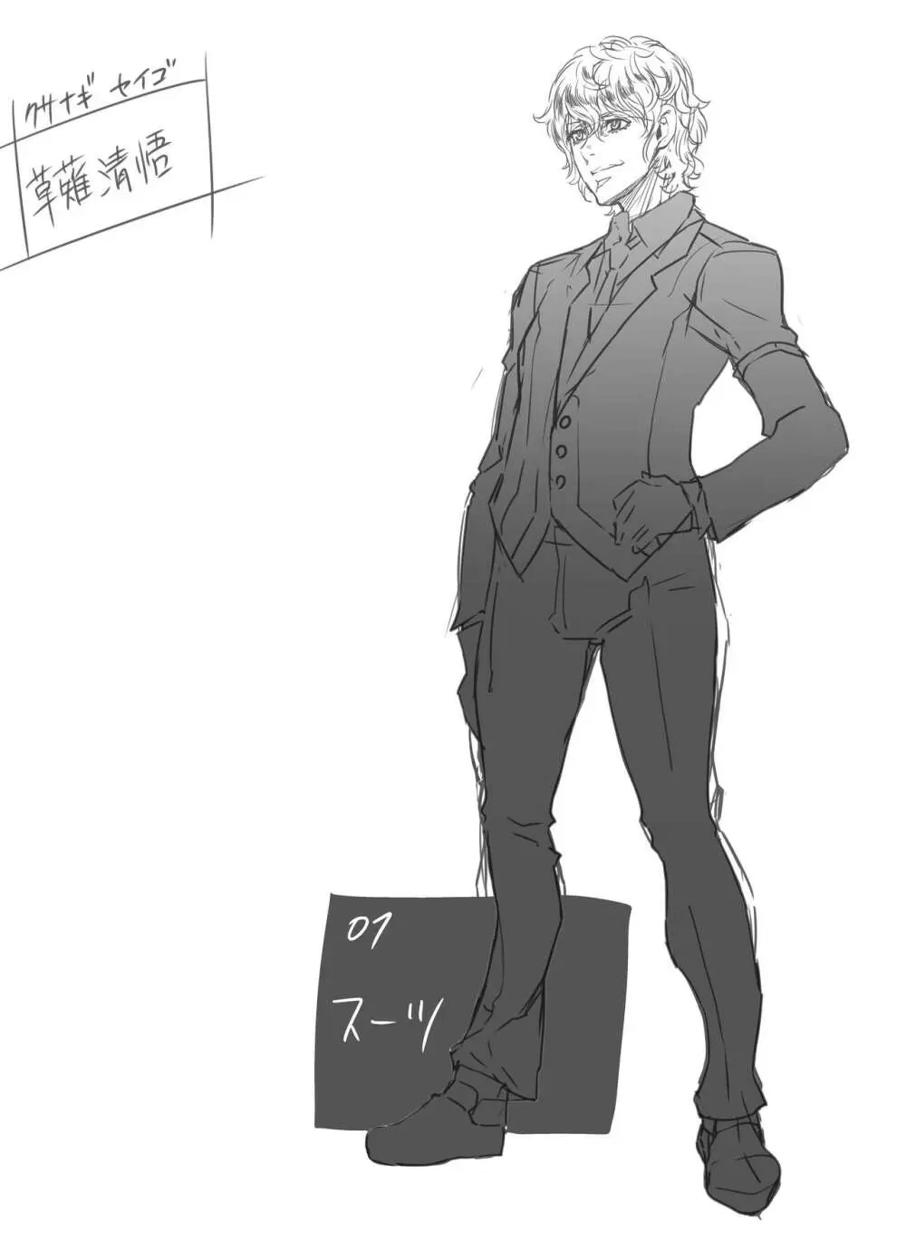 Zunta/ Page.192