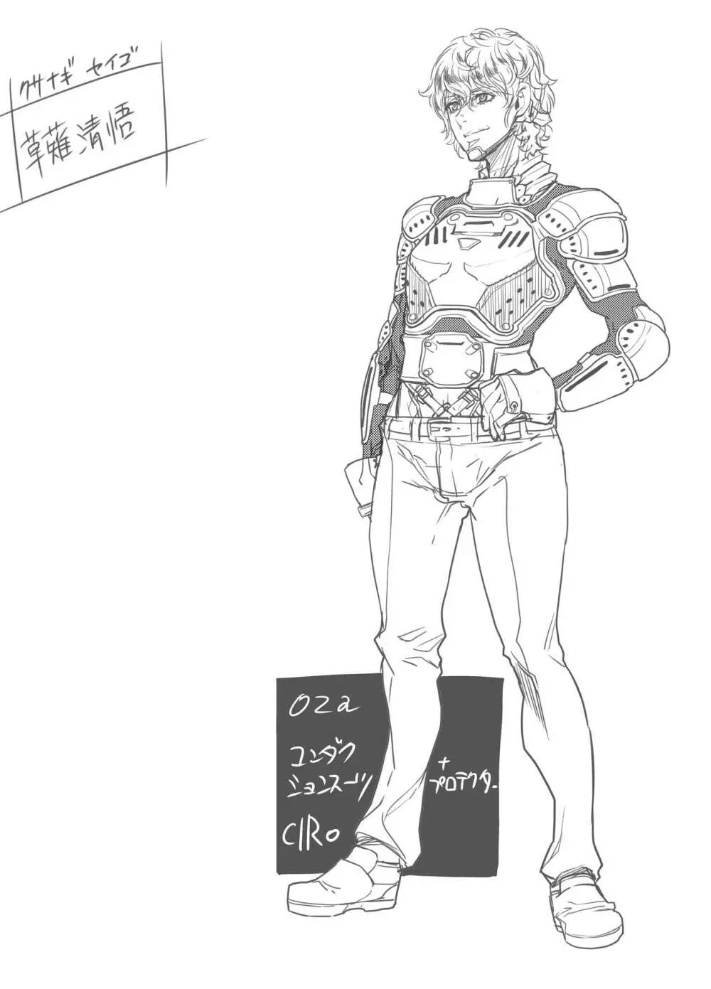Zunta/ Page.193