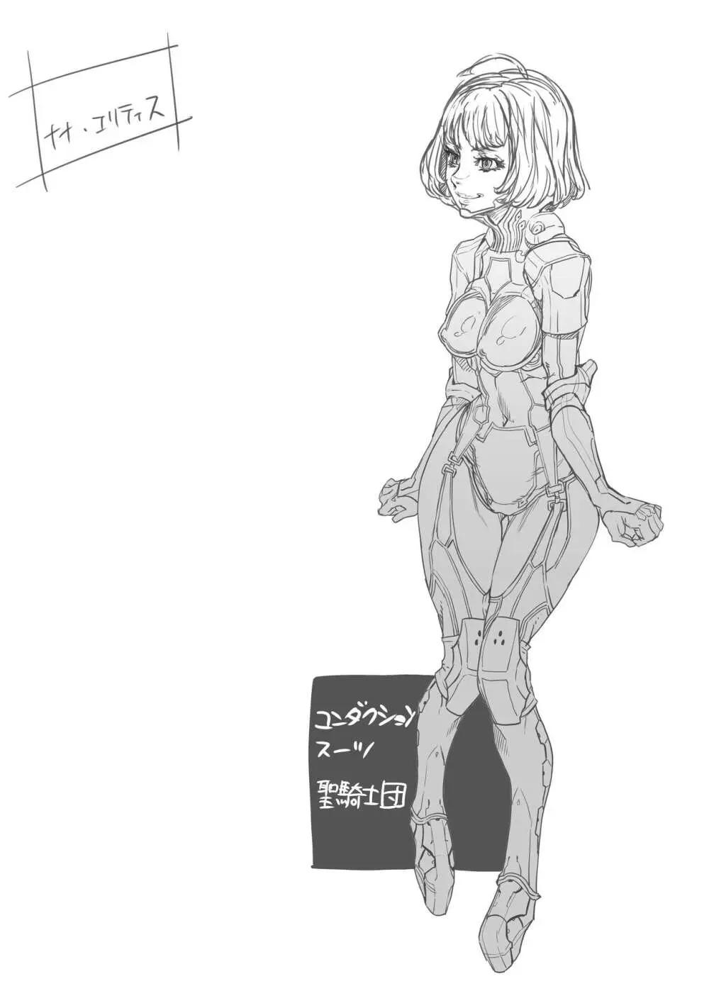 Zunta/ Page.196