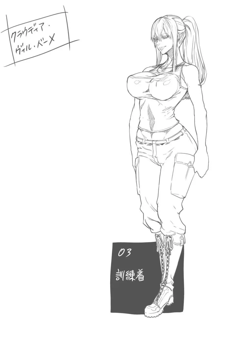 Zunta/ Page.203