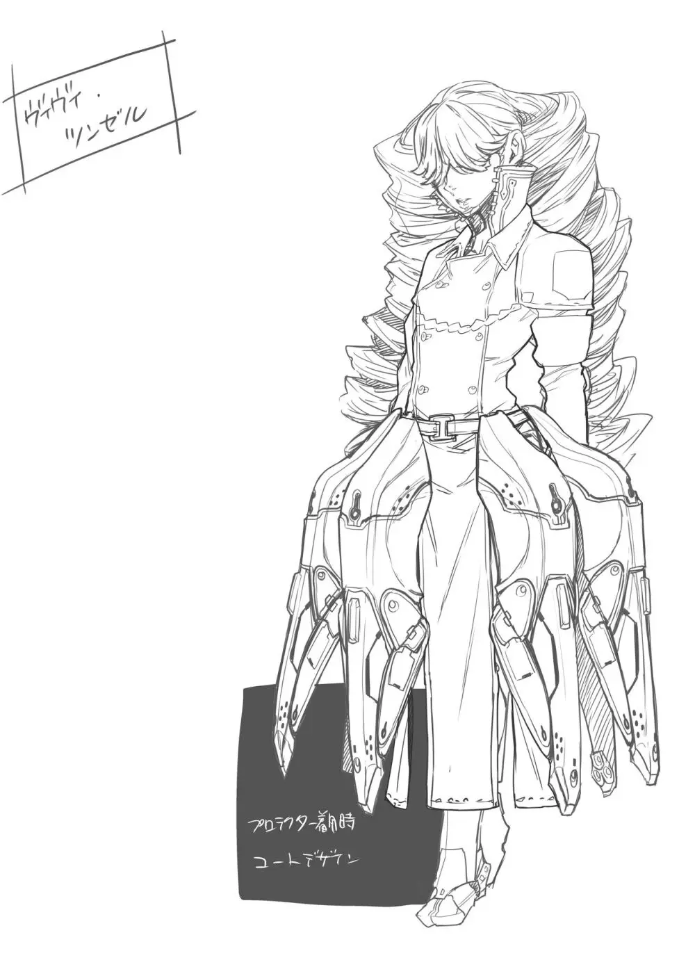 Zunta/ Page.204