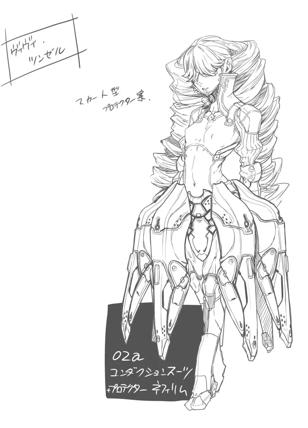 Zunta/ Page.205