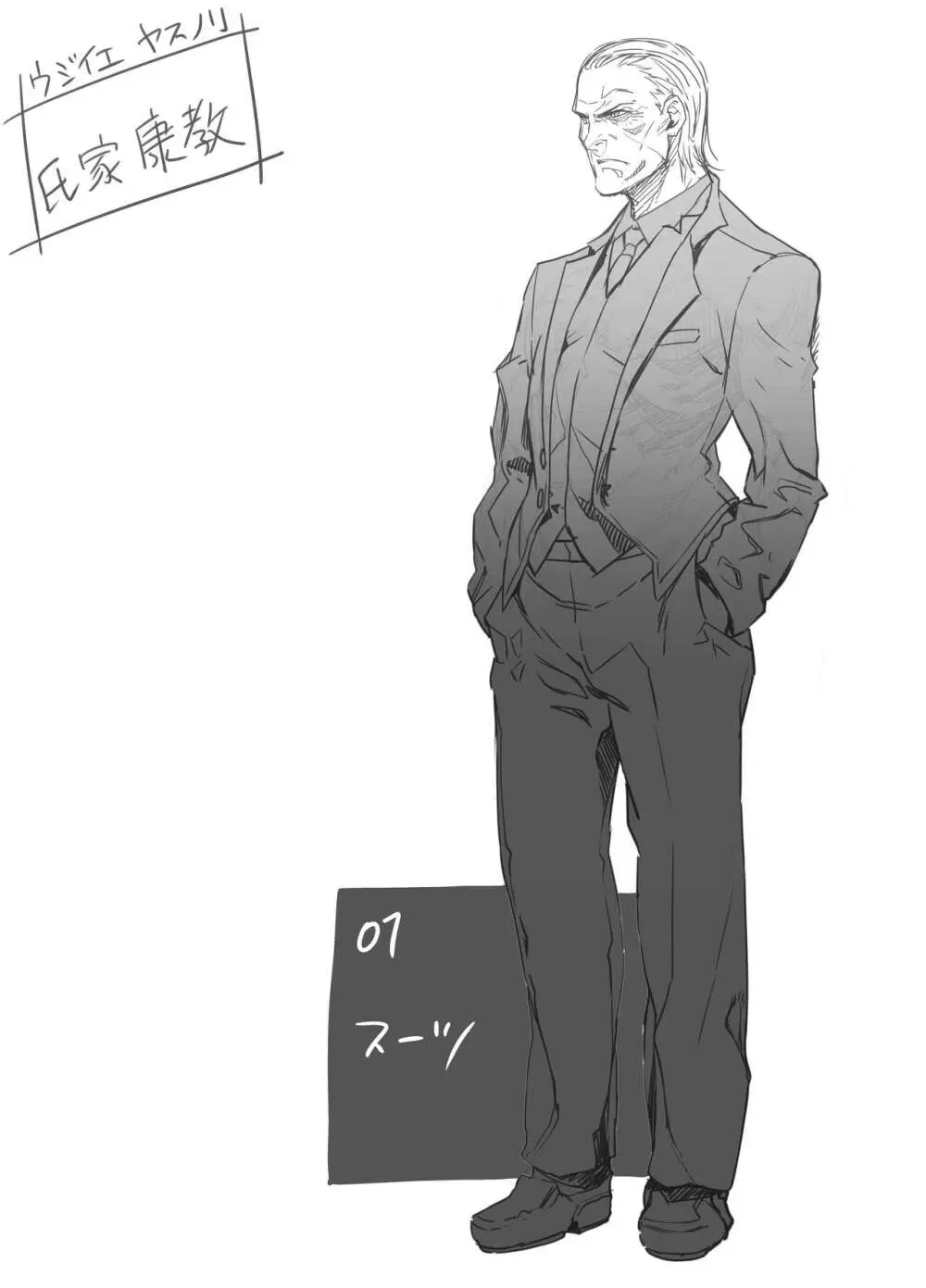 Zunta/ Page.208