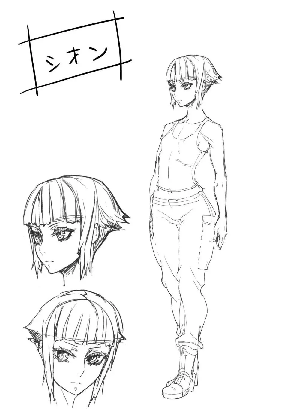 Zunta/ Page.209