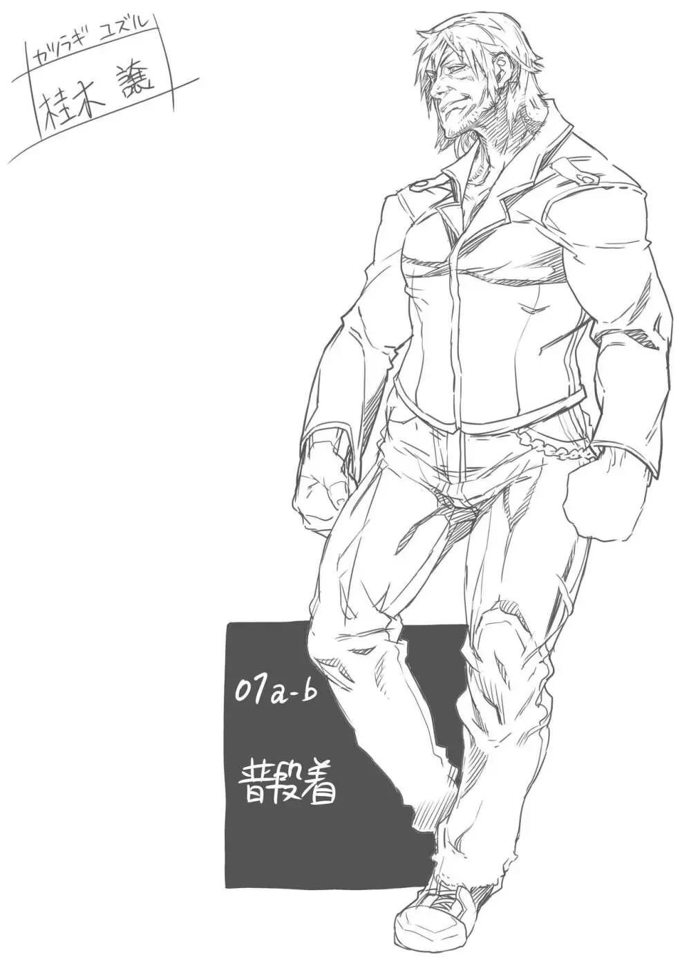 Zunta/ Page.213