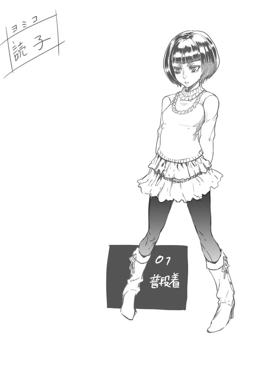 Zunta/ Page.214