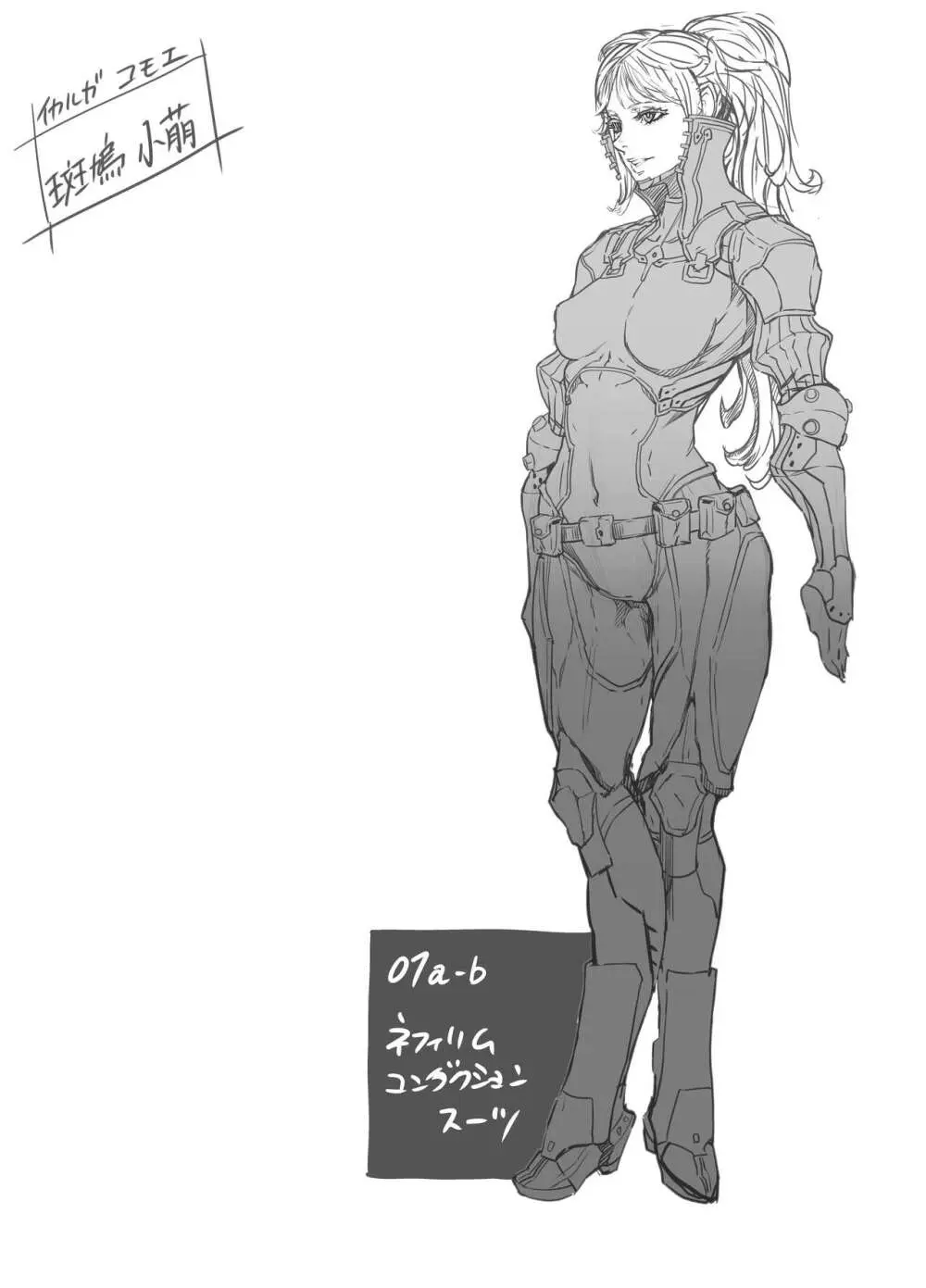Zunta/ Page.216
