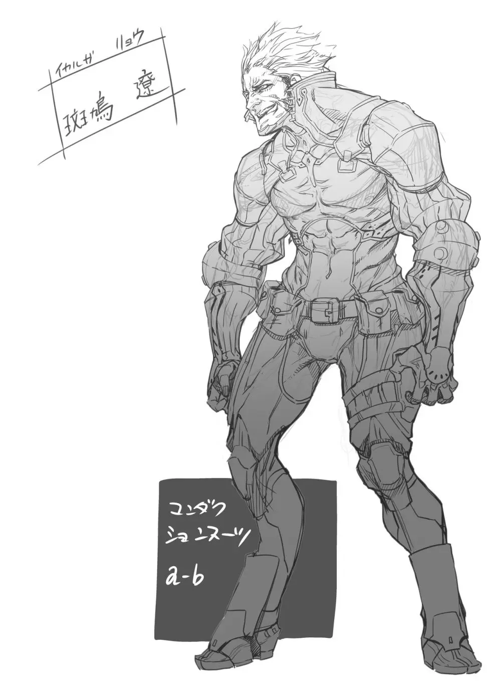 Zunta/ Page.219