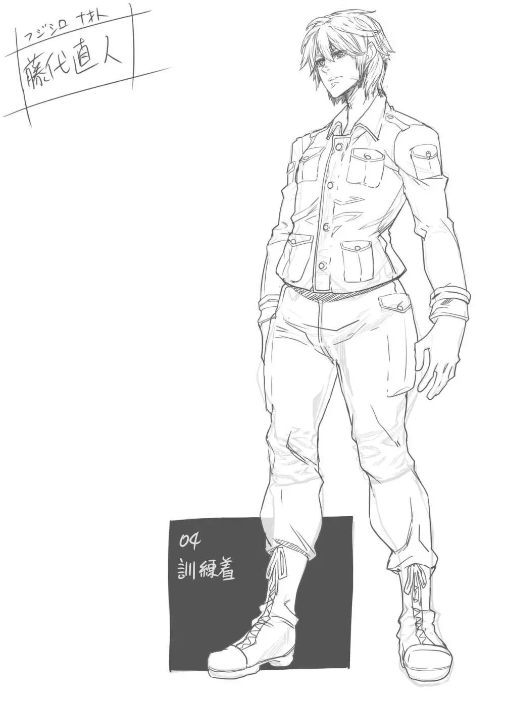 Zunta/ Page.224