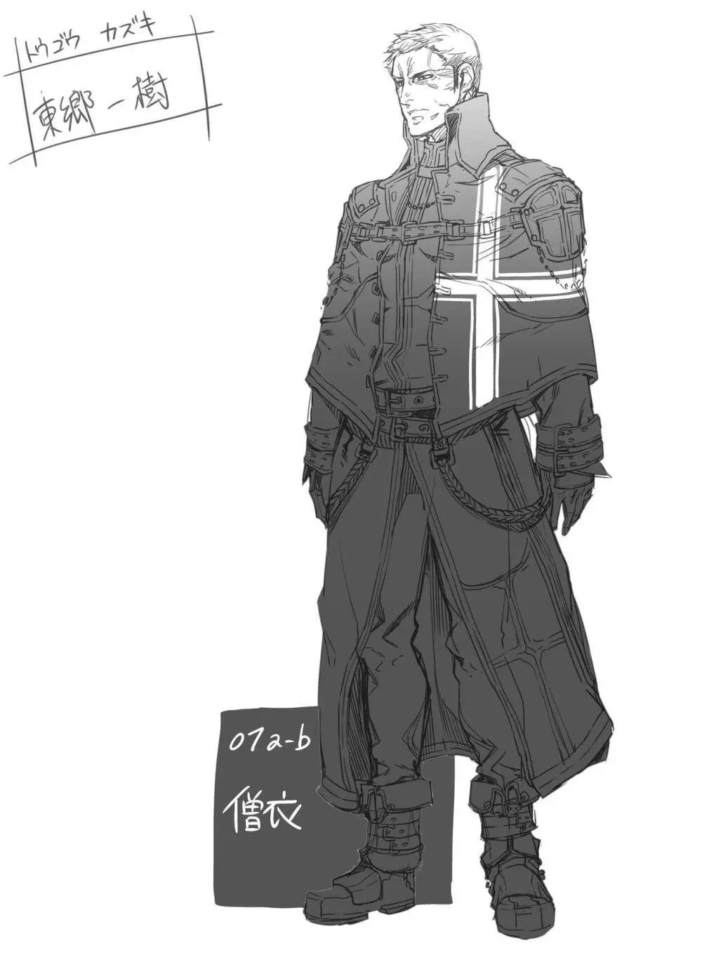 Zunta/ Page.225